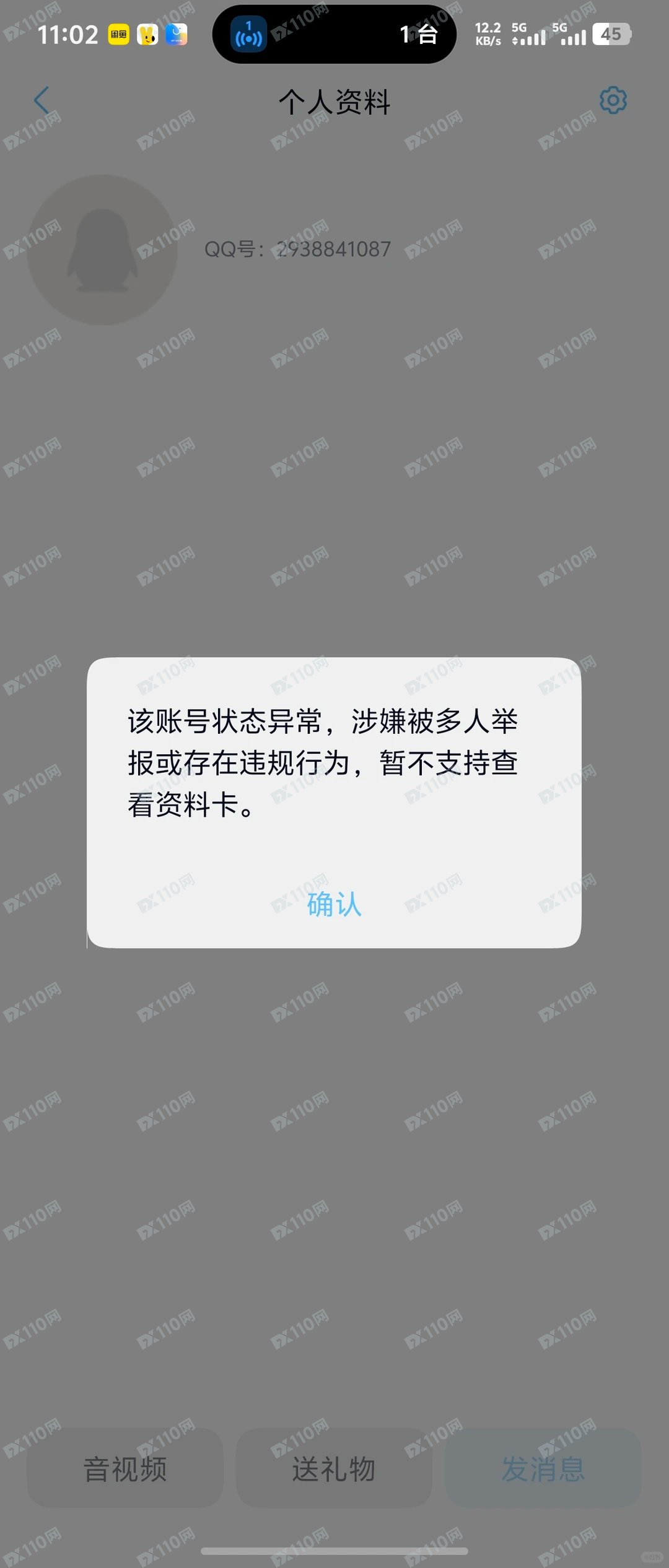 TokenPocket的sol链持币生息项目杀猪盘(5) TokenPocket的sol链持币生息项目杀猪盘(5)