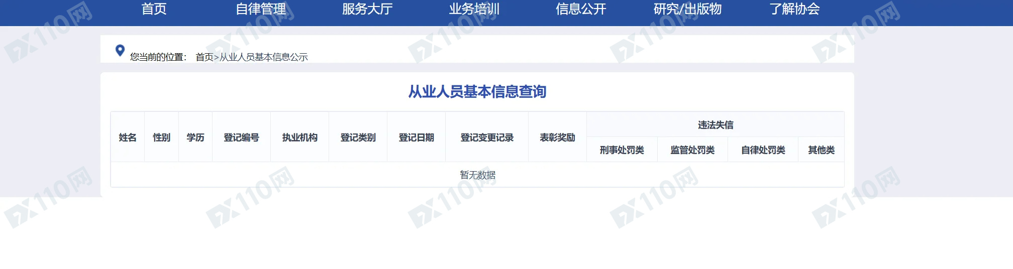 TokenPocket的sol链持币生息项目杀猪盘(6) TokenPocket的sol链持币生息项目杀猪盘(6)