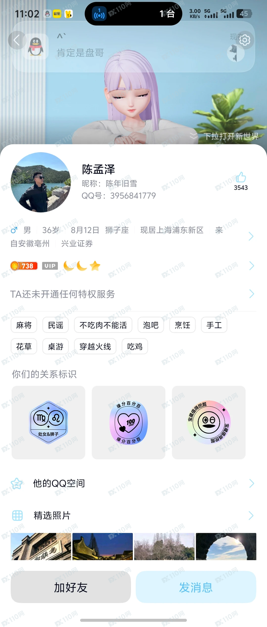 TokenPocket的sol链持币生息项目杀猪盘(3) TokenPocket的sol链持币生息项目杀猪盘(3)