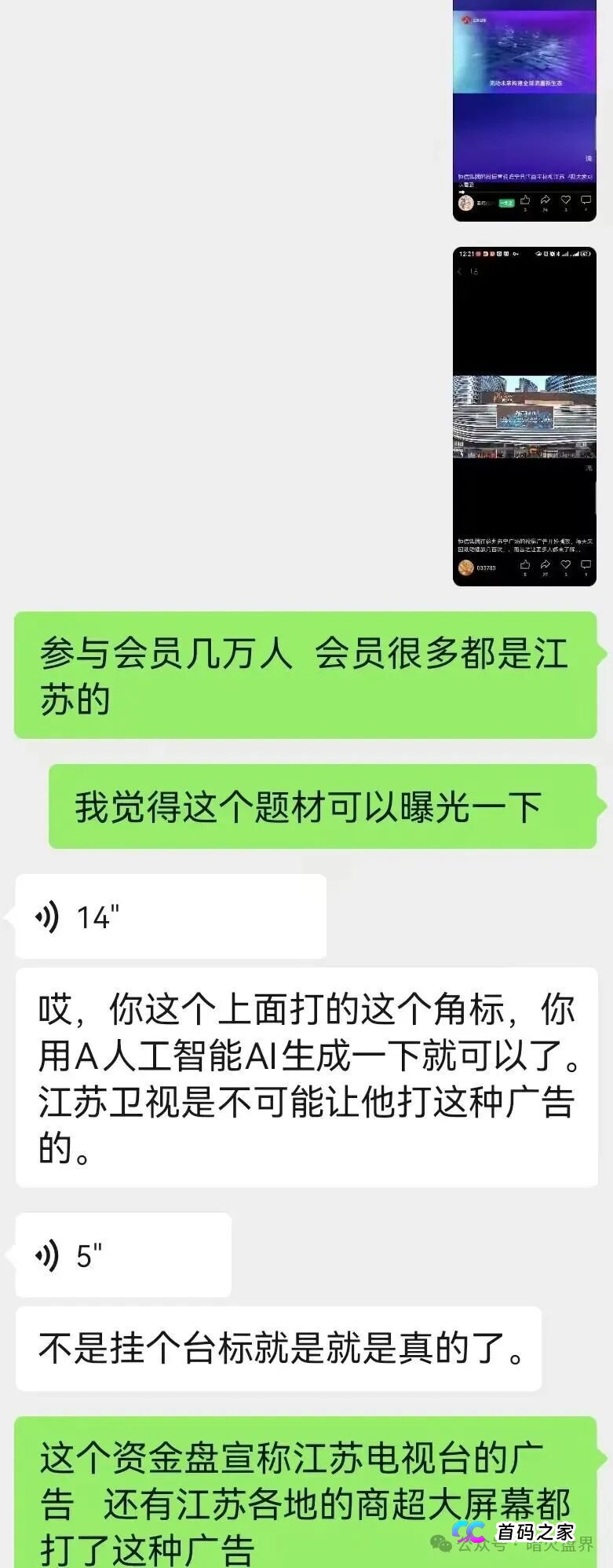 “流动未来”恒信集团即将崩盘跑路,相关部门已介入调查,撤退的时间不多少!(1) “流动未来”恒信集团即将崩盘跑路,相关部门已介入调查,撤退的时间不多少!(1)