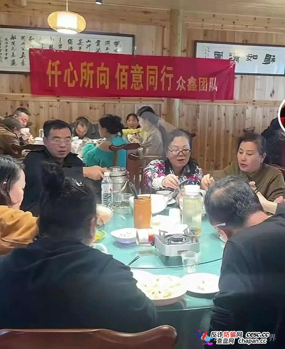 BAX交易所连环杀猪盘团伙深度扒皮:中永国昌→仟佰意巴克斯,同一伙人无缝换壳圈钱过亿!包吃住洗脑、自媒体发广告买人头、聋哑人当替罪羊,境外操盘手零风险,国内代理人全背锅!(4) BAX交易所连环杀猪盘团伙深度扒皮:中永国昌→仟佰意巴克斯,同一伙人无缝换壳圈钱过亿!包吃住洗脑、自媒体发广告买人头、聋哑人当替罪羊,境外操盘手零风险,国内代理人全背锅!(4)