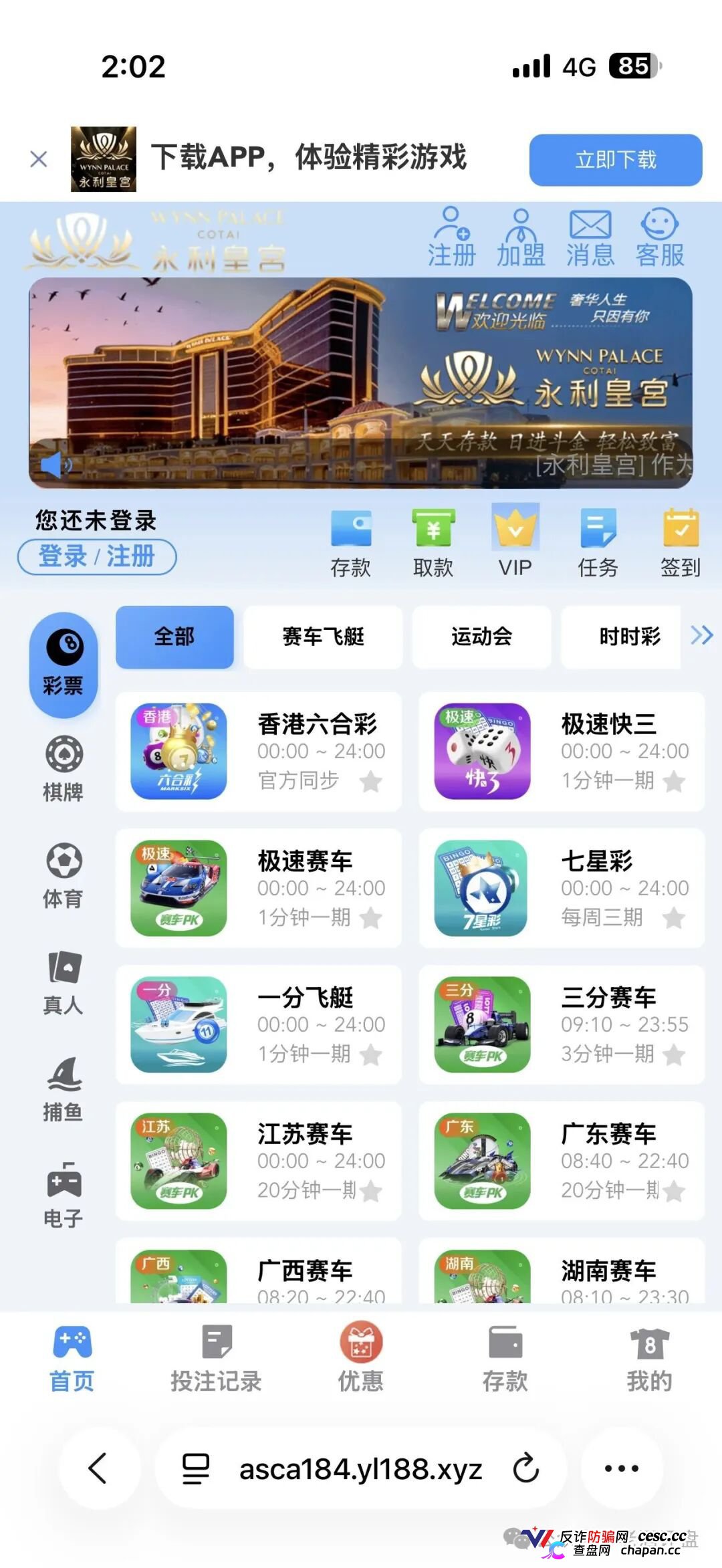 GT国际彩票杀猪盘团伙终极清算!“横琴集团-永利皇宫”单割200余人后已全国收网,假冒福彩伪造开奖数据,代理拉人底薪23888元直接触犯组织领导传销罪,私彩对赌洗钱判刑案例已公开宣判!(2) GT国际彩票杀猪盘团伙终极清算!“横琴集团-永利皇宫”单割200余人后已全国收网,假冒福彩伪造开奖数据,代理拉人底薪23888元直接触犯组织领导传销罪,私彩对赌洗钱判刑案例已公开宣判!(2)