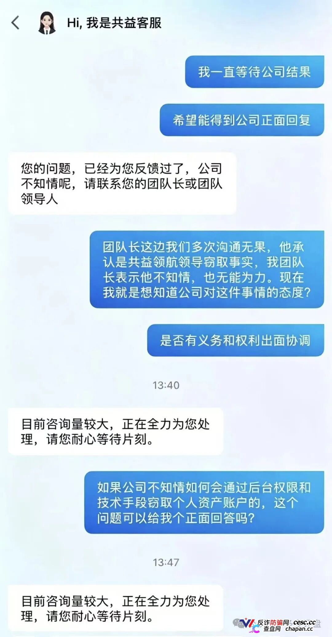 中广融投共益星球崩盘跑路!V5账号已被批量清空,你的本金在骗子后台只剩一行待删代码(4) 中广融投共益星球崩盘跑路!V5账号已被批量清空,你的本金在骗子后台只剩一行待删代码(4)