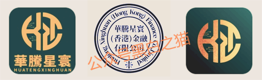 万鑫智投崩盘跑路!华腾星寰已死,柬埔寨园区同一伙骗子正在清零你的本金(1) 万鑫智投崩盘跑路!华腾星寰已死,柬埔寨园区同一伙骗子正在清零你的本金(1)
