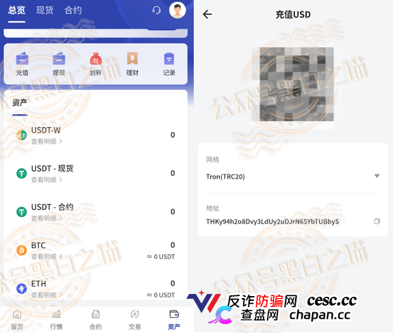 万鑫智投崩盘跑路!华腾星寰已死,柬埔寨园区同一伙骗子正在清零你的本金(4) 万鑫智投崩盘跑路!华腾星寰已死,柬埔寨园区同一伙骗子正在清零你的本金(4)