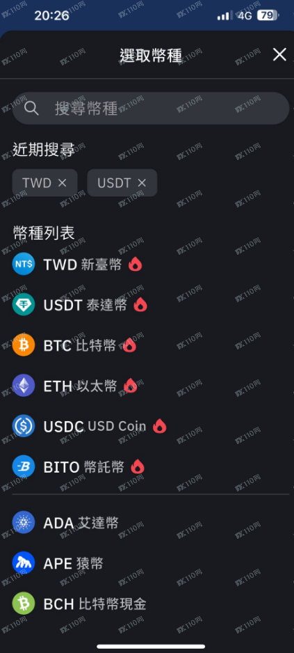 仿冒的上海黄金交易所诈骗！