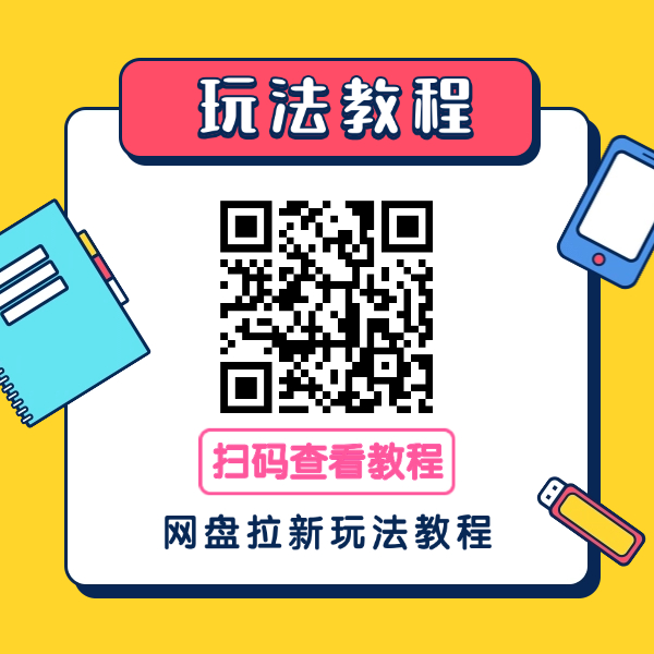 蜂小推没有邀请码怎么办?蜂小推免邀请码注册方法,最新出炉(4) 蜂小推没有邀请码怎么办?蜂小推免邀请码注册方法,最新出炉(4)