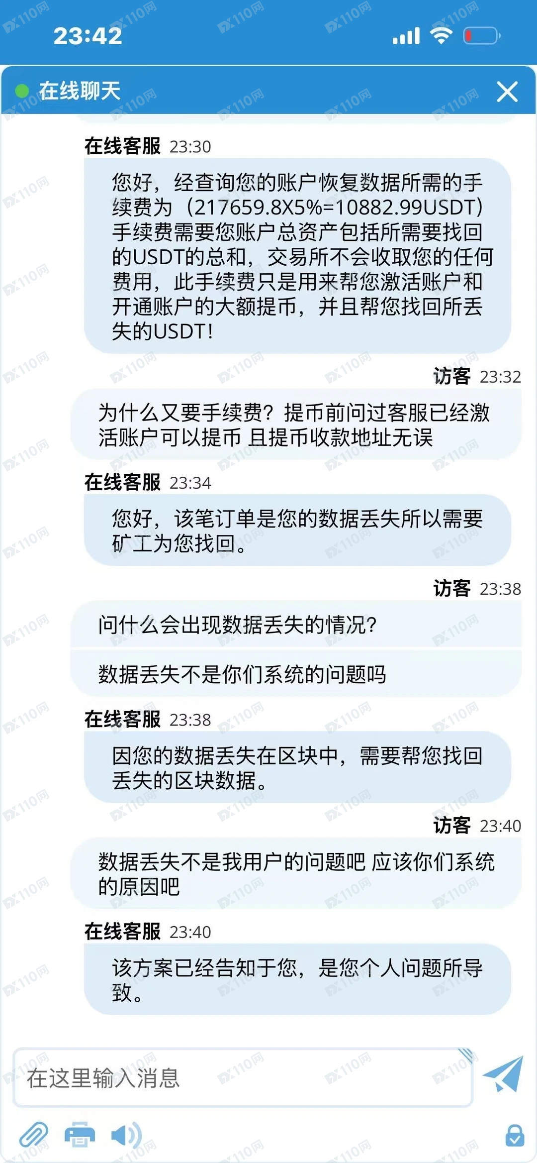 Coinbase加密货币骗局，各种理由不让出金