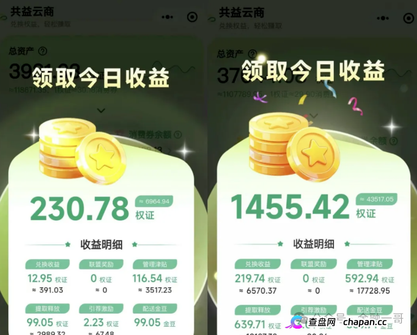 算一笔账，拆一个局｜共益星球卷轴盘崩盘倒计时：30元跌到10元，康达瑞的剧本正在重演