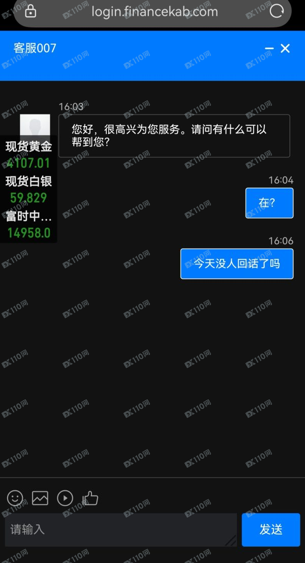 KAB三甲金融业务员失联,官网打不开 KAB三甲金融业务员失联,官网打不开