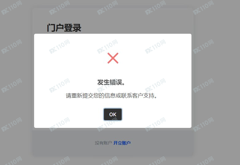 Squared Financial平方金融跑路了(1)