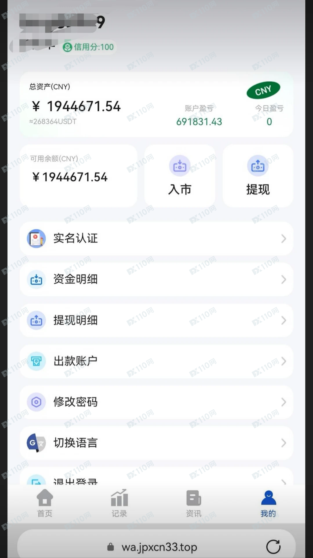 闲鱼租房遭遇伪装成租客的杀猪盘,大家提高警惕!(4) 闲鱼租房遭遇伪装成租客的杀猪盘,大家提高警惕!(4)