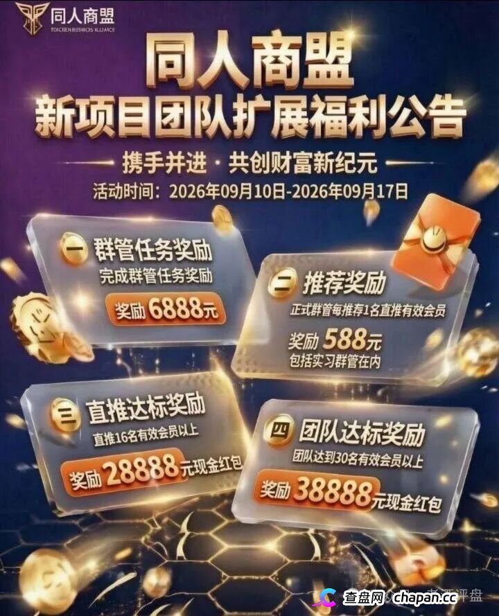 警惕仿冒OANDA平台!套牌外汇外衣下的拉人头资金盘陷阱!(5) 警惕仿冒OANDA平台!套牌外汇外衣下的拉人头资金盘陷阱!(5)