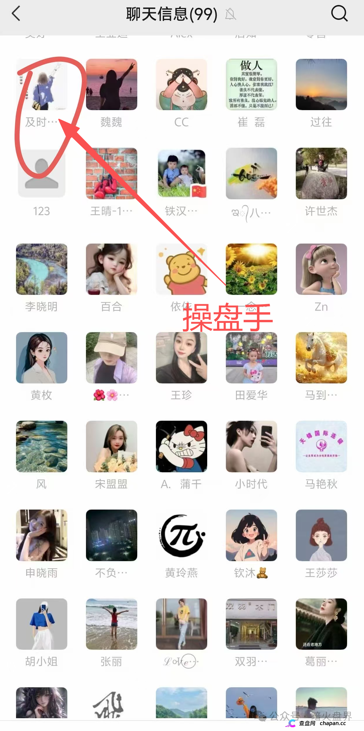 紧急预警｜启航商贸：吾喜前团队长唐田开盘，天价红酒是道具，互助抢单随时崩盘
