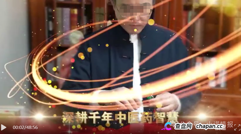 深度曝光！《医路护航》栏目骗局：伪装公益医疗科普，专坑中老年慢病患者