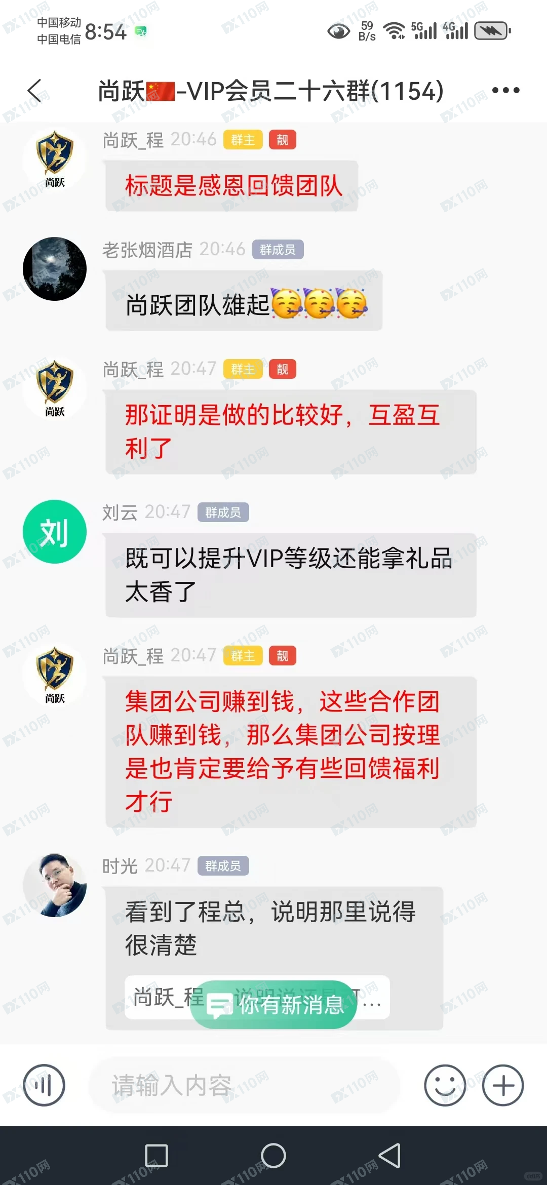 警惕“先骗感情再骗钱”的杀猪盘套路，远离RALLYVILLE MARKETS平台！