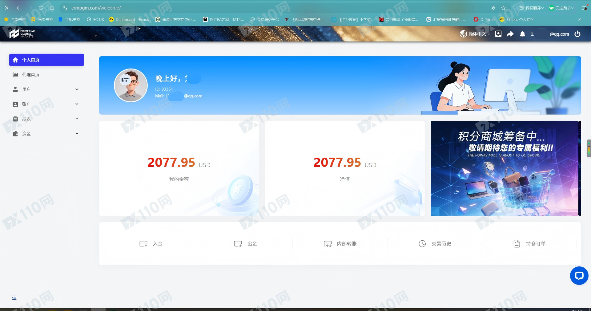 PGM盈利不给出金
