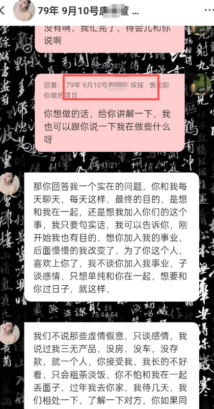悦鼎鑫公社单割启动，近万玩家被限提，缅甸操盘手随时跑路，紧急预警