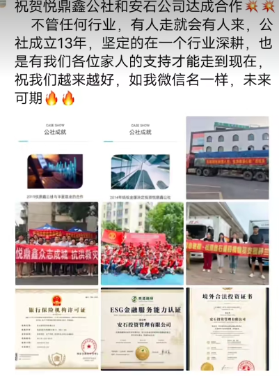 悦鼎鑫公社单割启动,近万玩家被限提,缅甸操盘手随时跑路,紧急预警(4) 悦鼎鑫公社单割启动,近万玩家被限提,缅甸操盘手随时跑路,紧急预警(4)