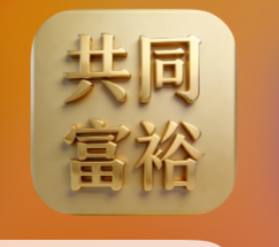 别装了！共同富裕大赢家底裤被扒光：章进宝团伙三进宫，线人曝园区水牢电棍，APP偷相册抢U，单割屠刀已落下！(2)