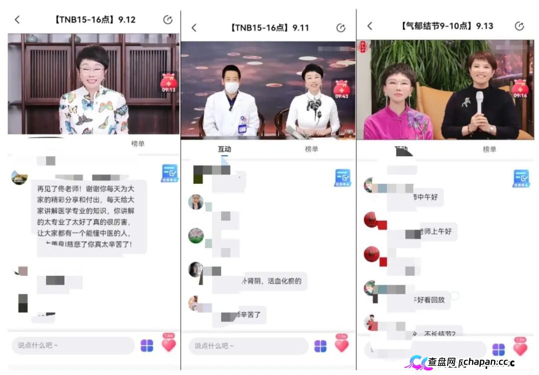 起底佟鑫海医疗神话03：看德元升加盟商怎样收割老年人