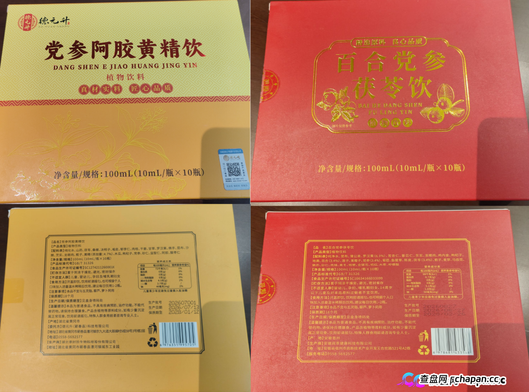 起底佟鑫海医疗神话03：看德元升加盟商怎样收割老年人