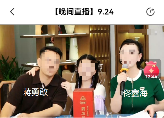 起底佟鑫海医疗神话04：3名刑法专家认为构成诈骗罪，司法机关何时立案侦查？