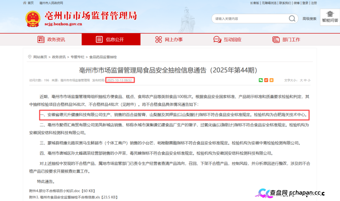 起底佟鑫海医疗神话04:3名刑法专家认为构成诈骗罪,司法机关何时立案侦查?(10) 起底佟鑫海医疗神话04:3名刑法专家认为构成诈骗罪,司法机关何时立案侦查?(10)