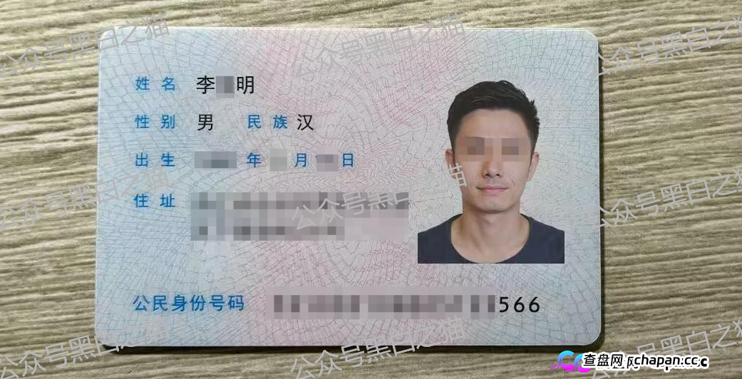 冒充“crypto”加密交易所快速收割韭菜，狗推聊天界面曝光，手段极其恶劣