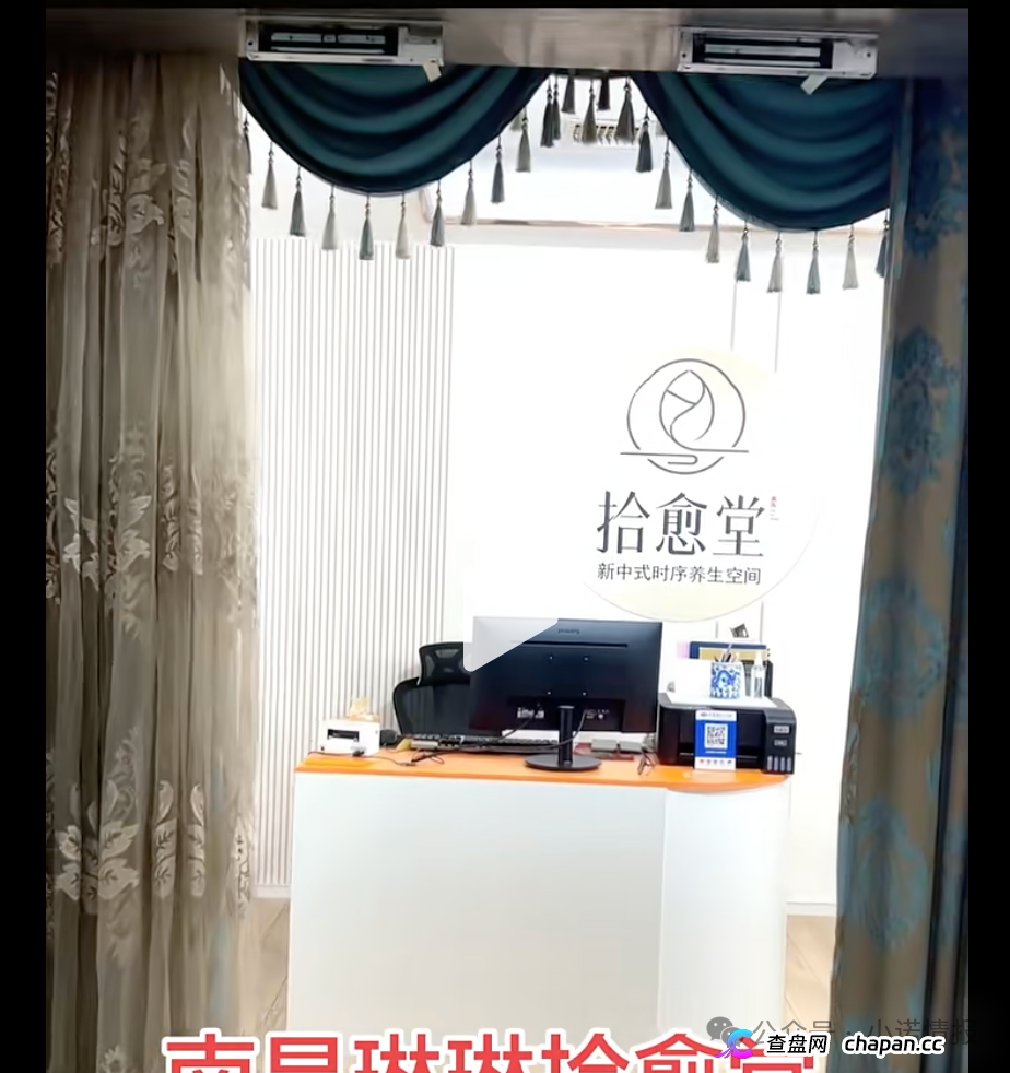 铸源拾愈堂高危招商｜我投30万永倍达崩了，797家门店全关｜旧券再收割，回款0