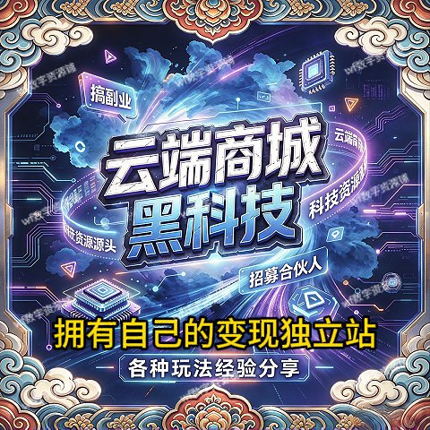 抖音直播间没人气怎么办？羊群效应+挂铁兵马俑？新手主播快速破百起号的底层逻辑全解析 附系统地址