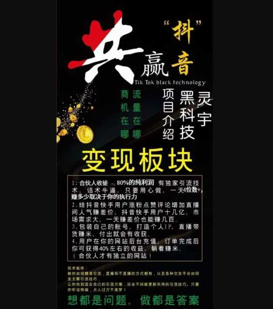***兵马俑深度揭秘：那些突然爆火的账号，到底在背后做了什么？