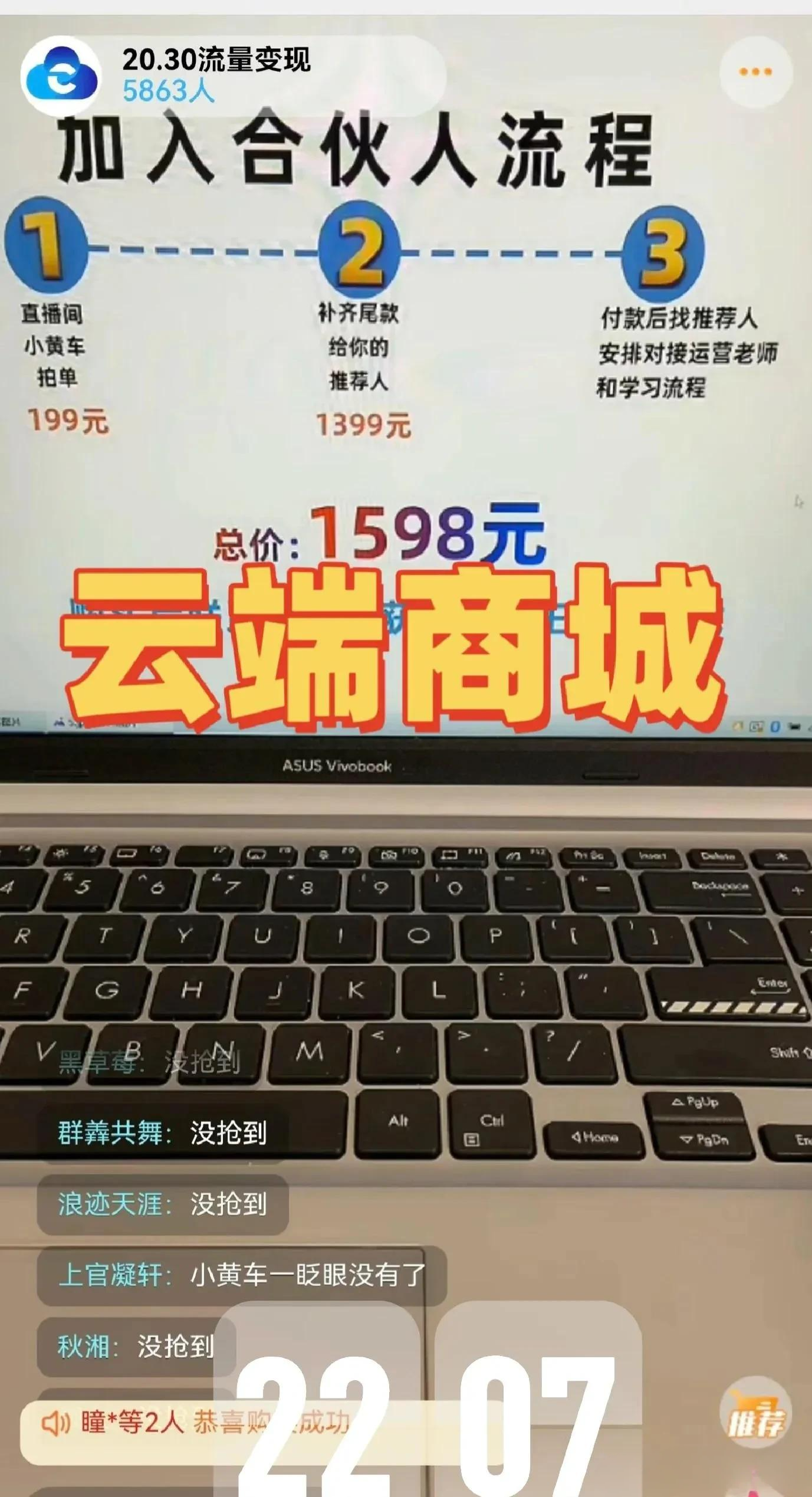 抖音***起航传媒1598直播间揭秘，附工具入口，别再花几千拿链接了。