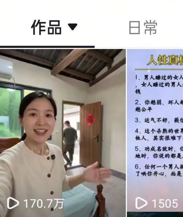 喜浪堆：豆包AI视频发布零撸羊毛，一条视频170W播放发布有奖