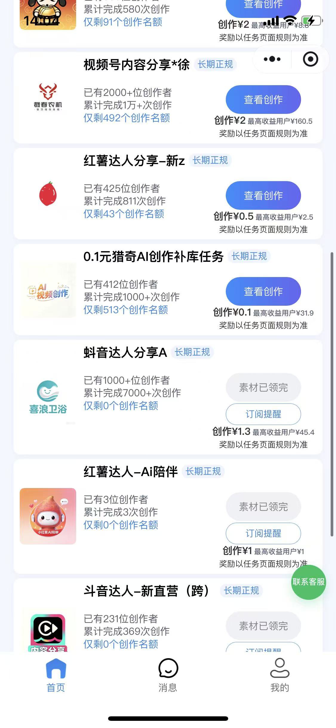 #韩瑟虫草水光霜 #抗皱面霜 #淡纹保湿面霜 #熟龄肌护肤 #平价抗老护肤 #垮脸救星 #护肤好物分享 #水光肌面霜