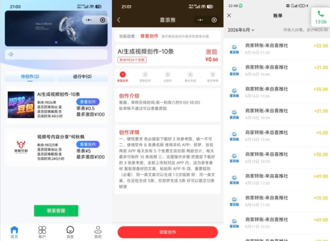 #韩瑟虫草水光霜 #抗皱面霜 #淡纹保湿面霜 #熟龄肌护肤 #平价抗老护肤 #垮脸救星 #护肤好物分享 #水光肌面霜(5)