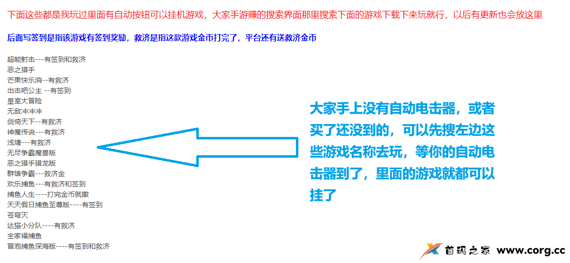 2345截图20250217172302