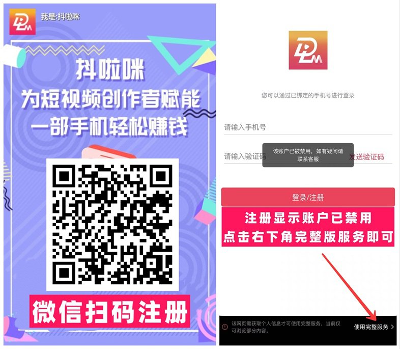 抖啦咪平台怎么养？抖啦咪改名后叫什么名字了？在哪里使用？