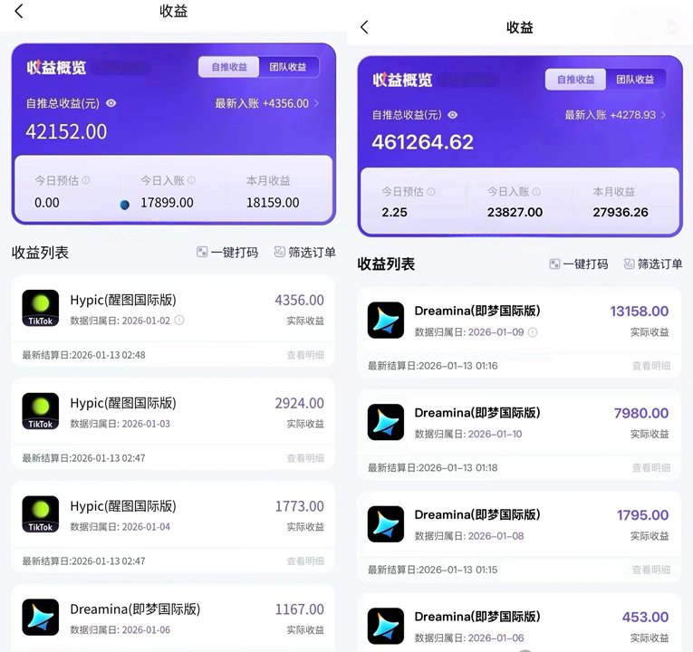 即梦ai拉新平台注册教程，神图君做即梦ai拉新很简单！