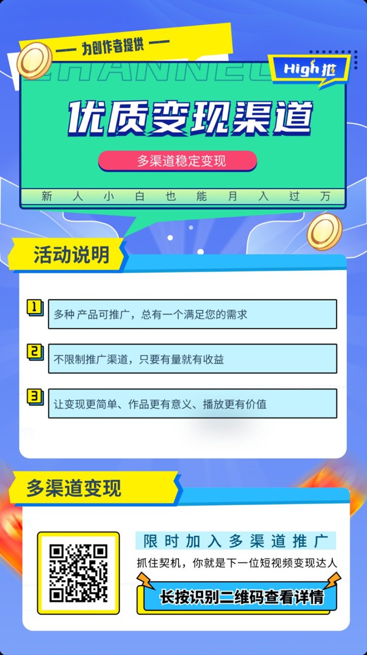 high推是什么平台?high推网盘拉新平台邀请码948095填写步骤(1) high推是什么平台?high推网盘拉新平台邀请码948095填写步骤(1)