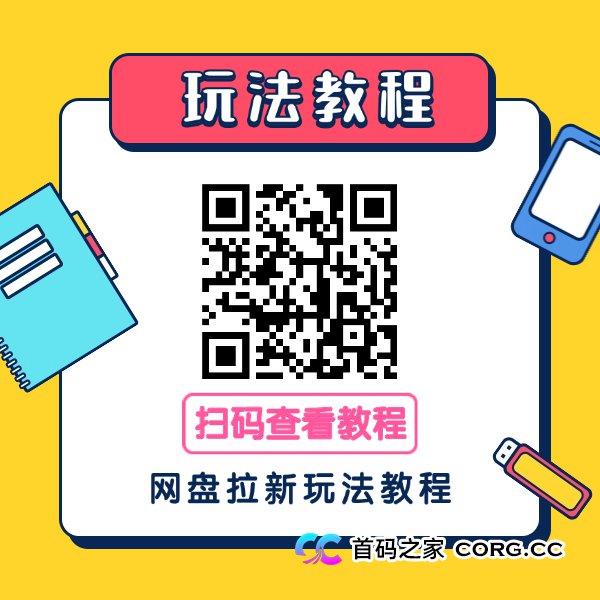 聚好推邀请码是多少？聚好推平台注册一级邀请码B5GHI8