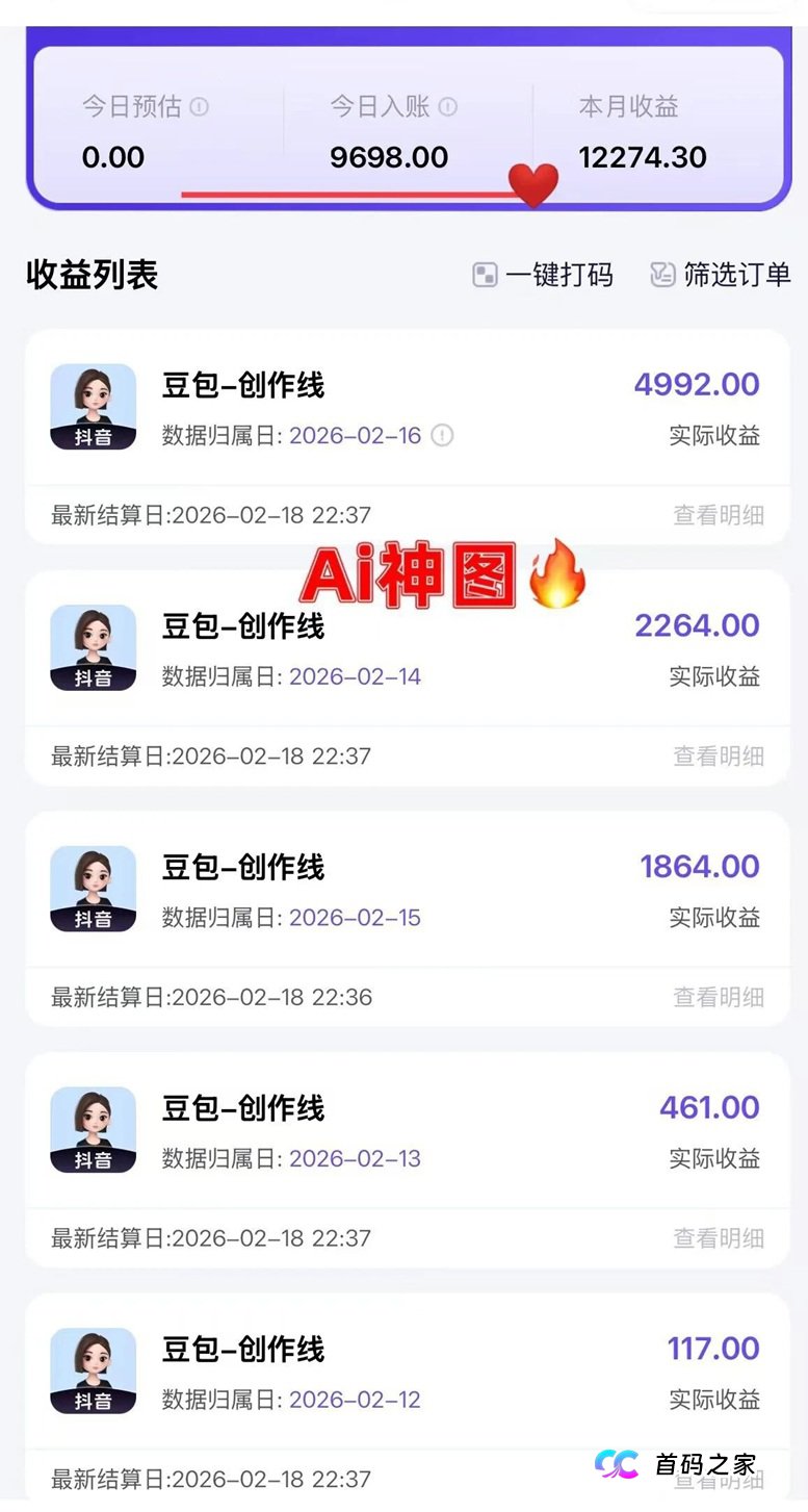 神图君代理招募，全网对接短视频达人，短视频变现资深渠道！