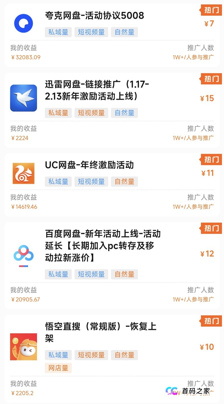 蜂小推平台详细介绍：蜂小推代理注册加入邀请码37554040