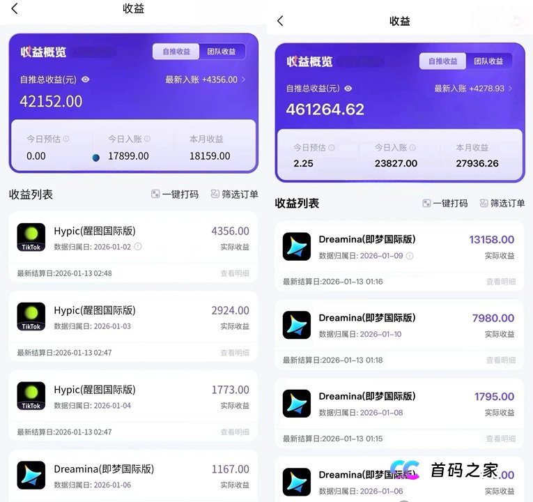 即梦ai拉新平台注册教程，神图君做即梦ai拉新很简单！(3)