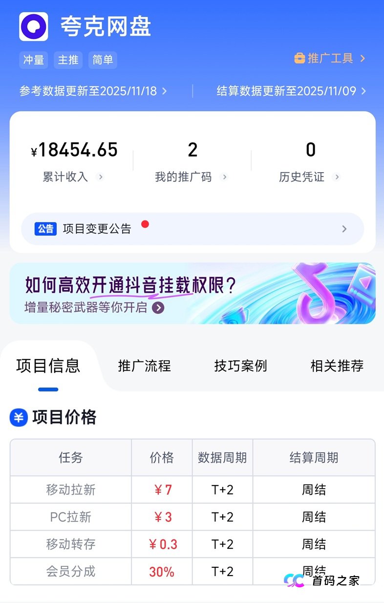 任推邦注册操作步骤,任推邦邀请码979340填写教程,官方指定邀请码!(3) 任推邦注册操作步骤,任推邦邀请码979340填写教程,官方指定邀请码!(3)