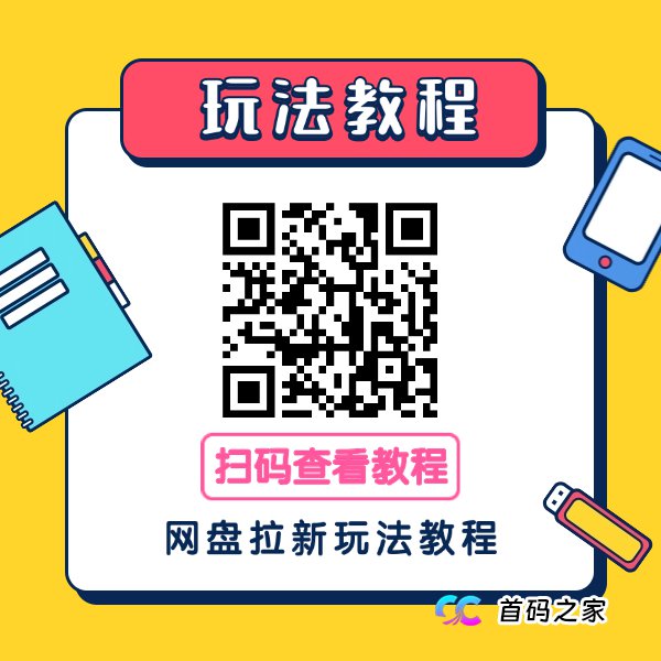星推联盟x官方版注册下载，星推联盟平台注册加入及邀请码373758介绍(4)