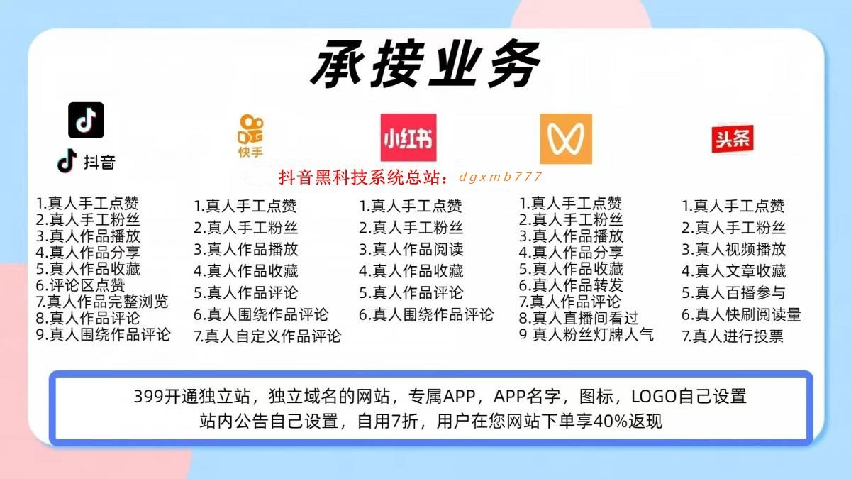 普通人也能玩转的流量密码，赚认知以外的钱(2)