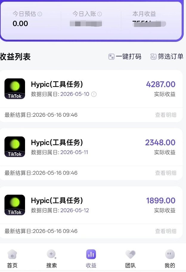 Ai壁纸赛道,稳定可长期的赛道(1) Ai壁纸赛道,稳定可长期的赛道(1)