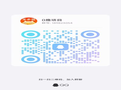 米多猫APP，刷短视频、玩游戏、做兼职赚米单机单日收入高
