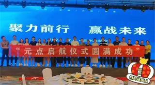 《港囧》张宇光导演站台，元点短剧真正投流造血的正规赚钱项目